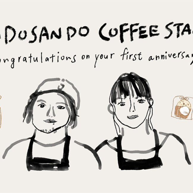 Illustration for the first anniversary of the Hodosando Coffee Stand